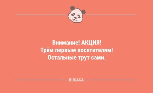 Анекдотов пост: "Забавный факт: если сделать дырку в сетке…"  