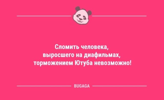 Анекдоты в конце недели: "Уж отпуск близится…" (7 фото)