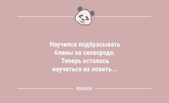 Анекдоты в конце недели: "Уж отпуск близится…"  