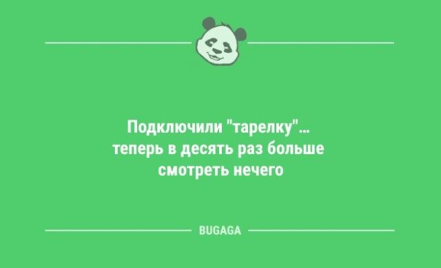 Анекдоты в конце недели: "Уж отпуск близится…" (7 фото)