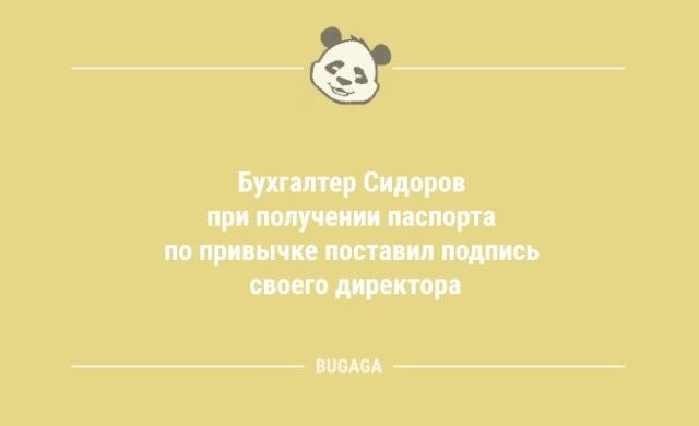 Анекдоты в конце недели: "Уж отпуск близится…" (7 фото)