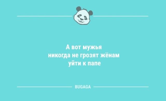 Анекдоты в конце недели: "Уж отпуск близится…" (7 фото)