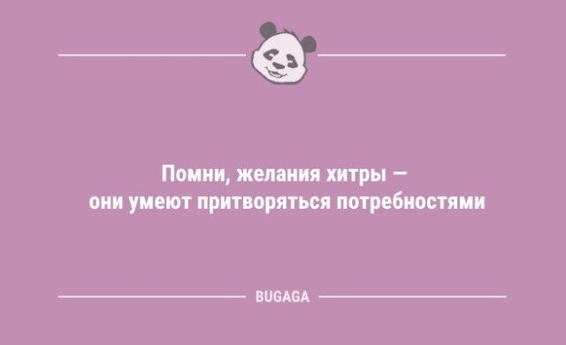 Анекдоты в конце недели: "Уж отпуск близится…"  