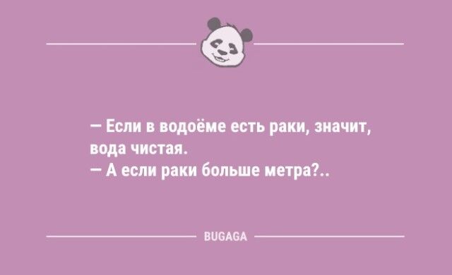 Шутки дня: "Что это у вас тут за работа такая…"  