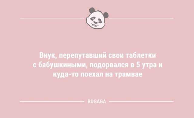 Шутки дня: "Что это у вас тут за работа такая…" (9 фото)