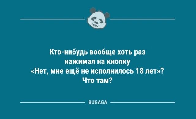 Шутки дня: "Что это у вас тут за работа такая…"  