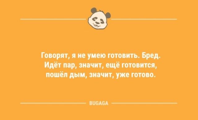 Шутки дня: "Что это у вас тут за работа такая…"  