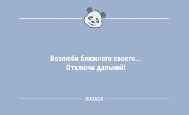 Шутки дня: "Что это у вас тут за работа такая…"  