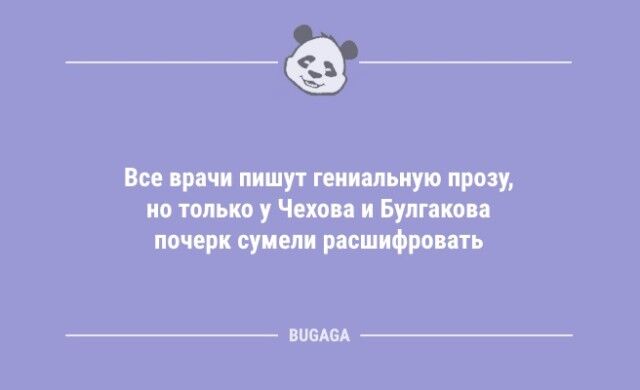 Анекдоты с шутками на любой вкус: «Когда розетка говорит с человеком…» (10 фото)