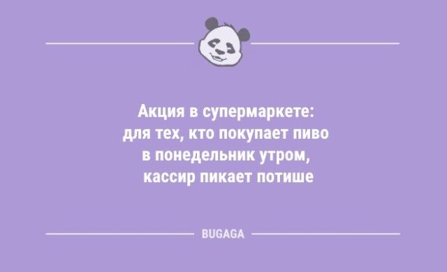 Анекдоты с шутками на любой вкус: «Когда розетка говорит с человеком…» (10 фото)