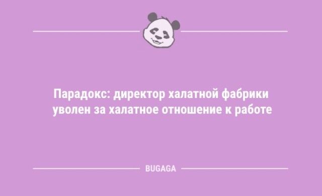 Анекдоты с шутками на любой вкус: «Когда розетка говорит с человеком…» (10 фото)