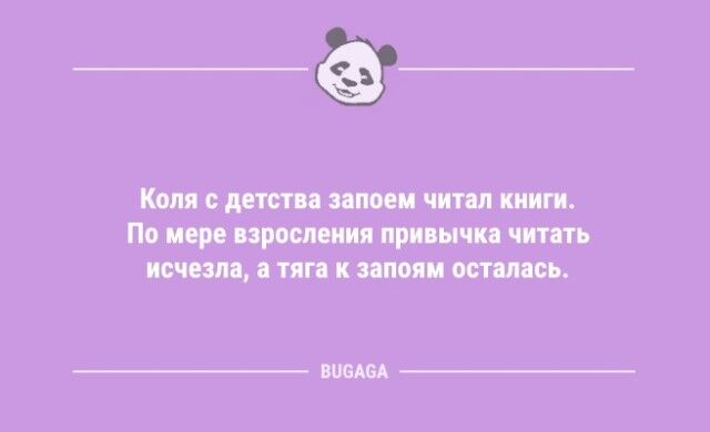 Анекдоты дня: «При дрессировке кошки главное — сделать вид…» (9 фото)