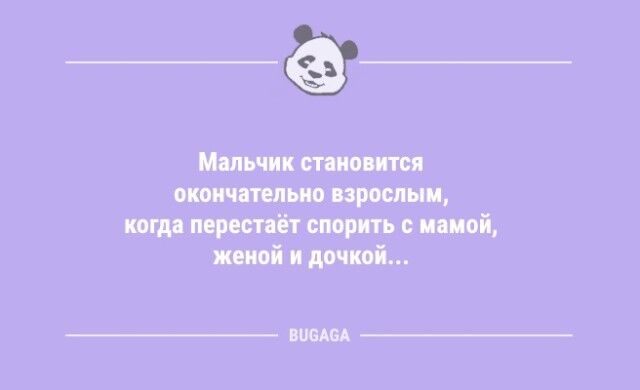 Анекдоты дня: «При дрессировке кошки главное — сделать вид…»  