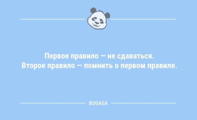 Анекдоты дня: «При дрессировке кошки главное — сделать вид…»  