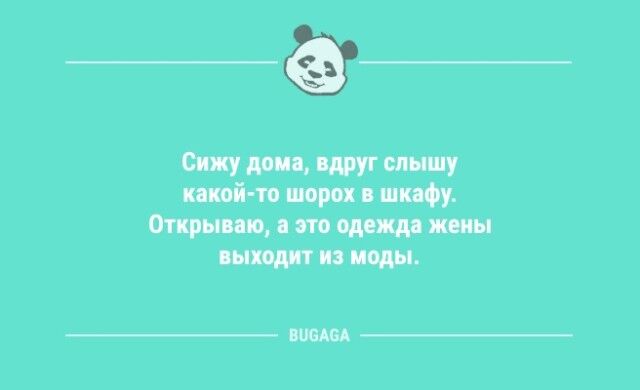 Анекдоты дня: «При дрессировке кошки главное — сделать вид…»  