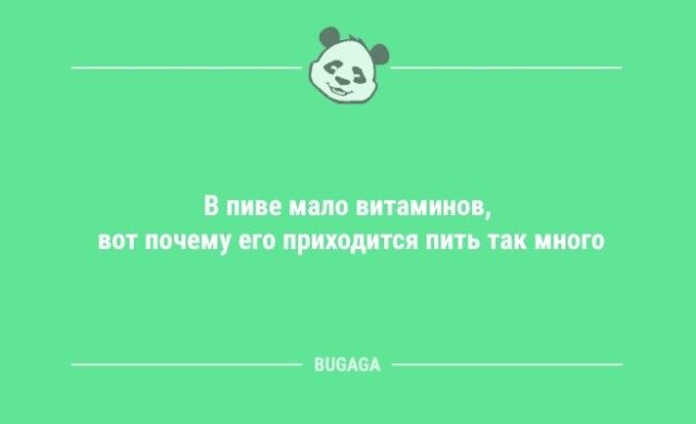 Анекдоты дня: «При дрессировке кошки главное — сделать вид…» (9 фото)