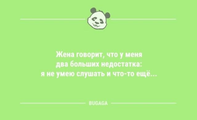 Анекдоты дня: «При дрессировке кошки главное — сделать вид…» (9 фото)