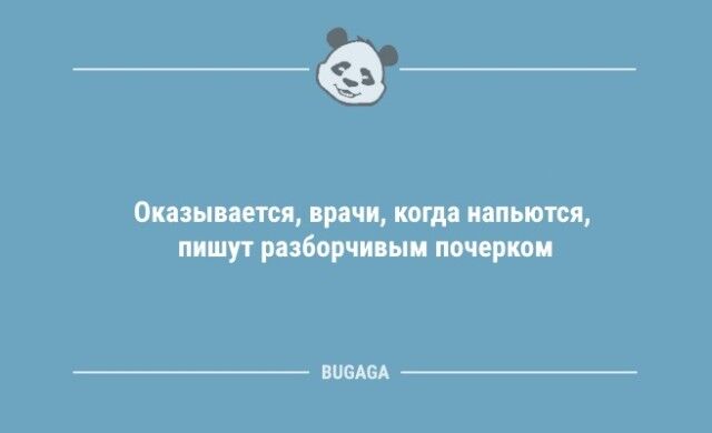 Анекдотов пост: "Ты же программист?.."  