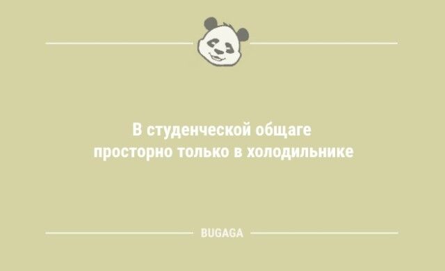 Анекдотов пост: "Ты же программист?.."  