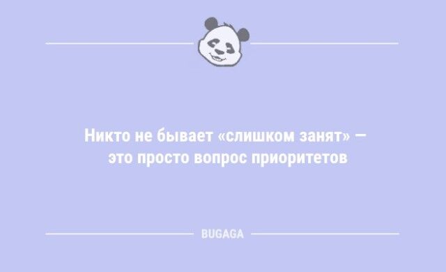 Анекдотов пост: «Завоевание женщины — плёвое дело…» (9 фото)