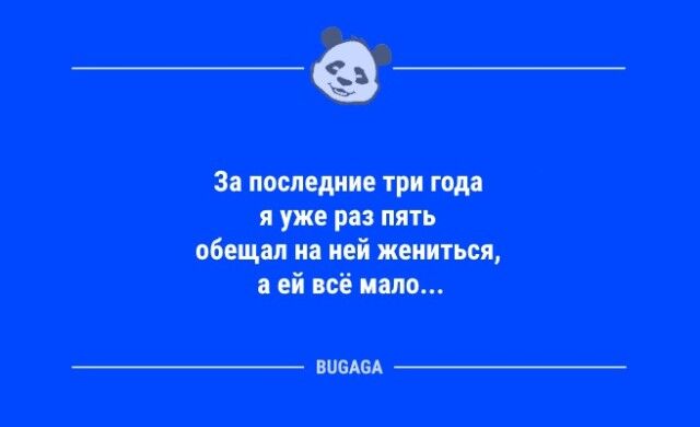 Смешные анекдоты в конце недели: «Меня постоянно преследуют умные мысли…»  