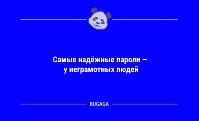 Смешные анекдоты в конце недели: «Меня постоянно преследуют умные мысли…» (10 фото)