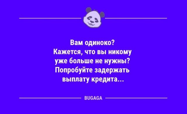 Смешные анекдоты в конце недели: «Меня постоянно преследуют умные мысли…» (10 фото)