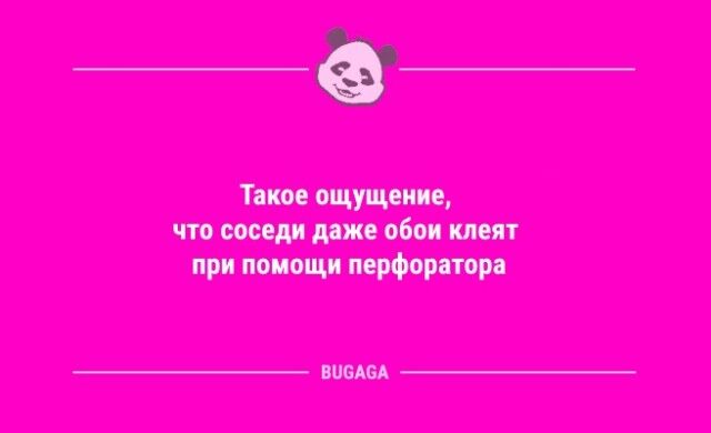 Смешные анекдоты в конце недели: «Меня постоянно преследуют умные мысли…»  