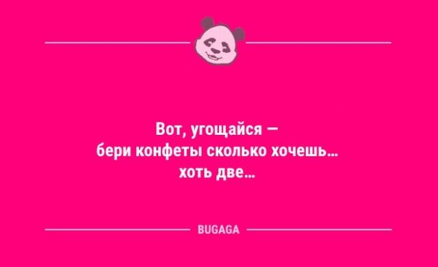 Смешные анекдоты в конце недели: «Меня постоянно преследуют умные мысли…»  