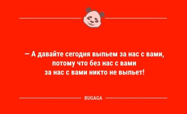 Смешные анекдоты в конце недели: «Меня постоянно преследуют умные мысли…»  