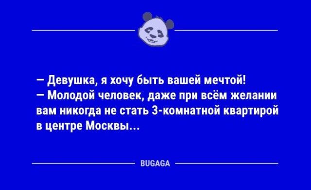 Шутки юмора в середине недели: «Ничто так не повышает квалификацию водителя,...»  