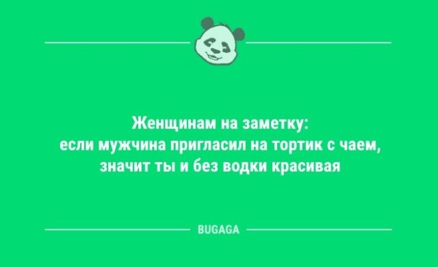 Шутки юмора в середине недели: «Ничто так не повышает квалификацию водителя,...»  