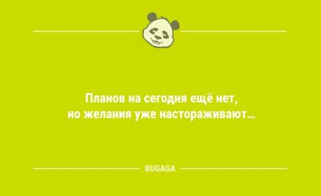 Шутки юмора в середине недели: «Ничто так не повышает квалификацию водителя,...» (11 фото)