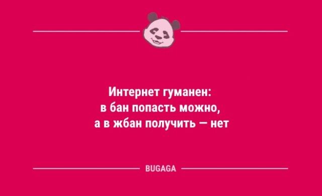 Шутки юмора в середине недели: «Ничто так не повышает квалификацию водителя,...»  