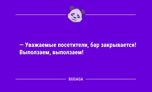 Шутки юмора в середине недели: «Ничто так не повышает квалификацию водителя,...» (11 фото)