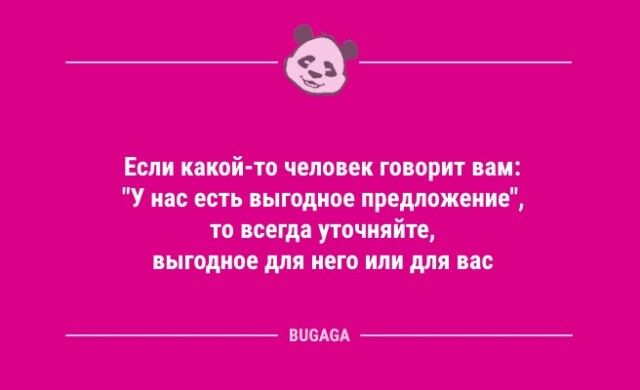 Шутки юмора в середине недели: «Ничто так не повышает квалификацию водителя,...» (11 фото)