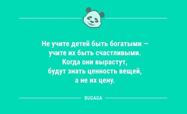 Шутки юмора в середине недели: «Ничто так не повышает квалификацию водителя,...» (11 фото)