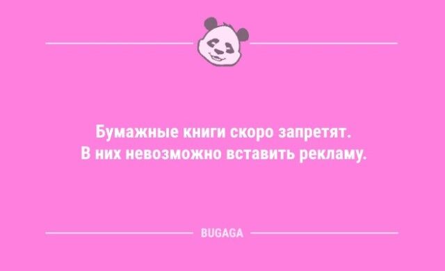 Анекдоты дня: «Девушка на требование гаишника…» (8 фото)