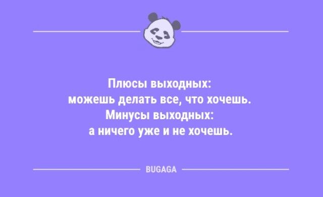 Анекдоты дня: «Девушка на требование гаишника…» (8 фото)