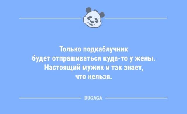 Анекдоты дня: «Девушка на требование гаишника…»  