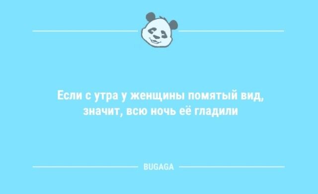 Анекдоты дня: «Девушка на требование гаишника…»  