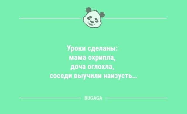 Анекдоты дня: «Девушка на требование гаишника…»  