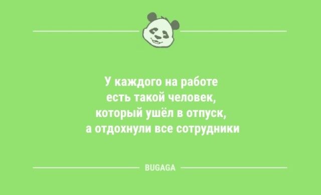 Анекдоты дня: «Девушка на требование гаишника…»  