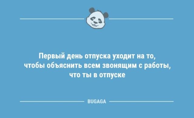 Анекдоты посмеяться: «Когда котики придут к власти…»  