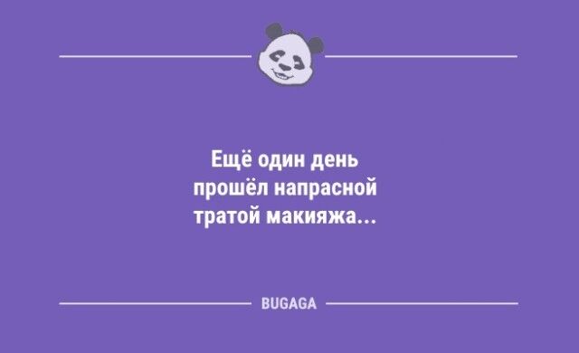 Анекдоты посмеяться: «Когда котики придут к власти…»  