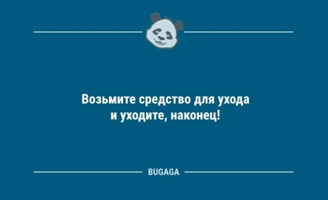 Шутки и анекдоты для хорошего настроения: «Планшет был изобретён для того,..»  