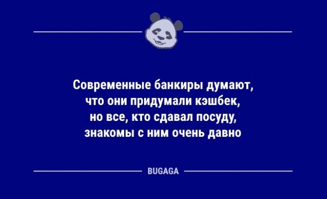 Шутки и анекдоты для хорошего настроения: «Планшет был изобретён для того,..»  