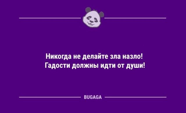 Шутки и анекдоты для хорошего настроения: «Планшет был изобретён для того,..» (10 шт)