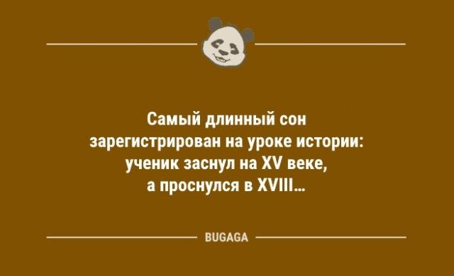 Шутки и анекдоты для хорошего настроения: «Планшет был изобретён для того,..»  