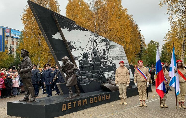 Столица великого Русского Севера. Архангельская область 